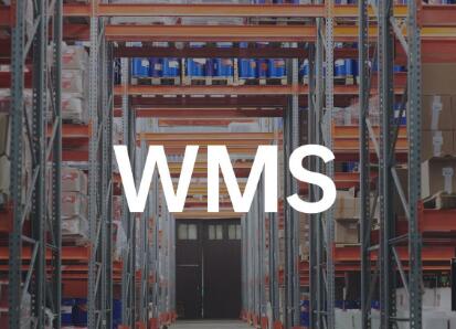 倉庫管理使用wms系統(tǒng)后的改善有哪些