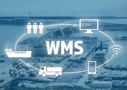 倉庫管理使用wms系統(tǒng)有哪些優(yōu)缺點