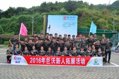 【多圖】你額頭流下的晶瑩汗水，是團(tuán)隊(duì)閃閃發(fā)光的能源......