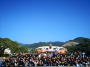 天氣晚來秋，巨沃徒步行