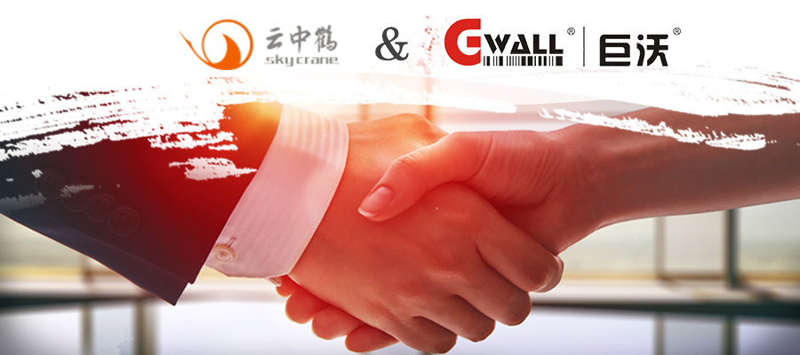 云中鶴攜手巨沃，完善服務(wù)體系