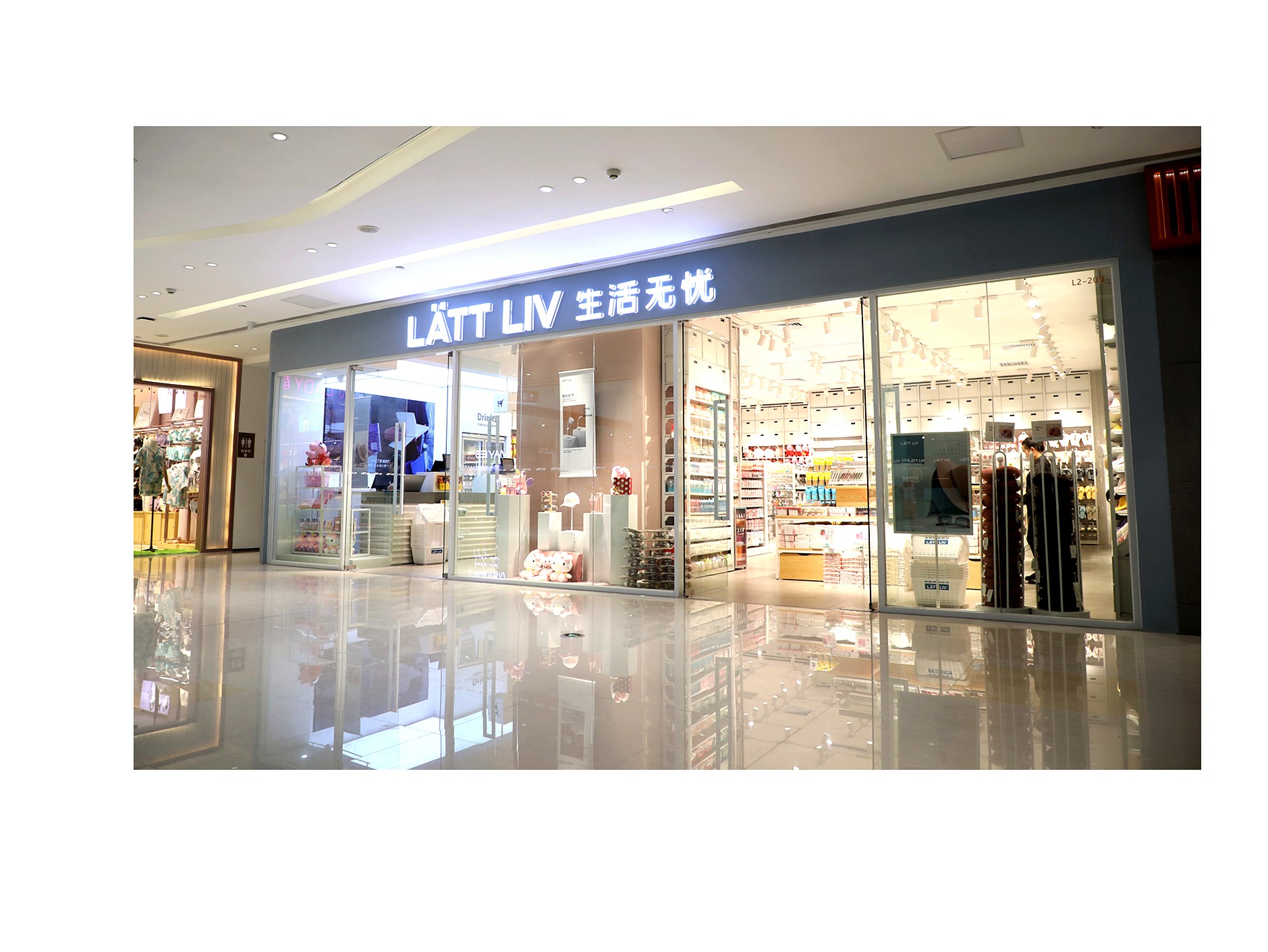 家居百貨|巨沃助力京貿(mào)科技打通線上線下零售邊界，實(shí)現(xiàn)渠道一體化