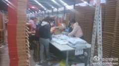 雙十一韓都衣舍實現(xiàn)銷售150萬單